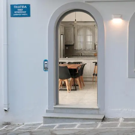 Naxian Downtown * Naxos City